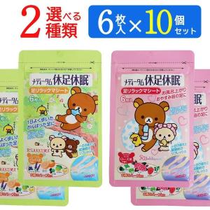 FLP フォーエバー ゼリー 120mL(4本set) (FLP しっとりタイプの化粧水