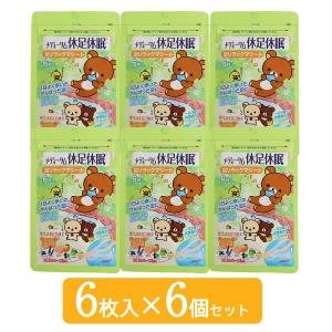 リラックマ 休足休眠 足リラックマシート 1袋...の詳細画像1