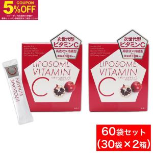 Yunth（ユンス） [5個セット]Yunth リポソーム生ビタミンC 2.5g × 3包