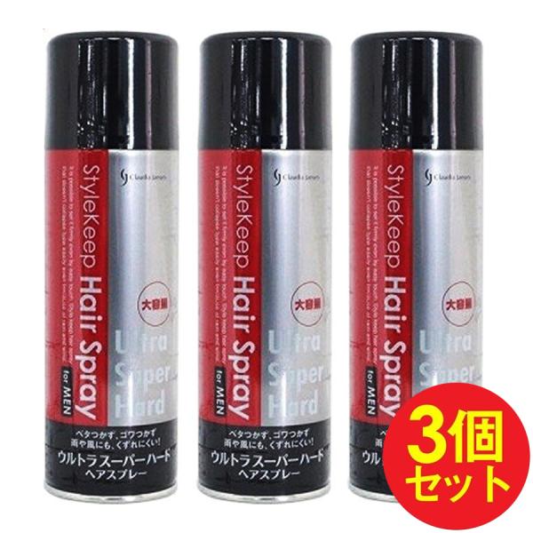 ヘアスプレー ウルトラスーパーハード 大容量 215g×3個セット Style Keep Hair ...