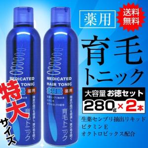 薬用育毛トニック ランキング 薬用 男性 レデ...の詳細画像1