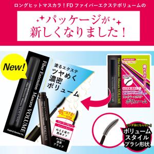 マスカラ 濃密ボリューム 人気 マスカラ ファ...の詳細画像1