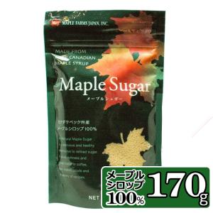 メープルシュガー さらさら メープルシロップ 100％ 顆粒