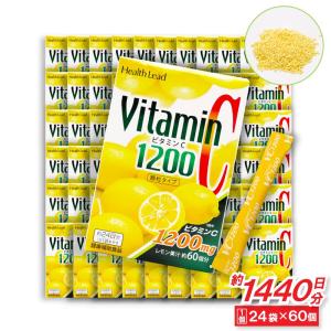 Health Lead ビタミンC 1200 顆粒タイプ レモン味 約240日分（24袋×10