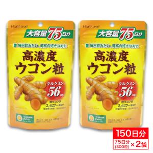 DHC サプリ 【 DHC 公式 】 ナノ還元型クルクミン+ルテオリン 30日分
