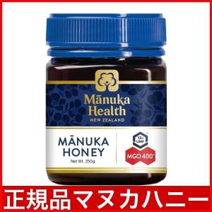 マヌカヘルス 蜂蜜 マヌカハニー MGO400+ UMF13+ 250g 正規輸入品