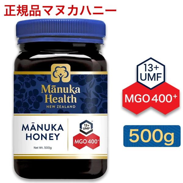 マヌカヘルス マヌカハニー蜂蜜 MGO400+ 500g UMF13+ 日本向け正規輸入品 日本語ラ...