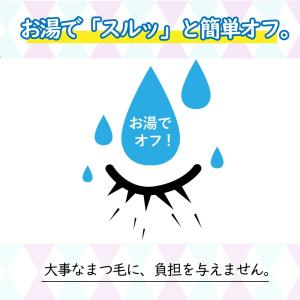 マスカラ エターナルラッシュ ロングマスカラ ...の詳細画像5