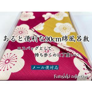 ギフト 加賀友禅 2巾風呂敷 牡丹 工芸品 お土産 送料別 : 金沢大和