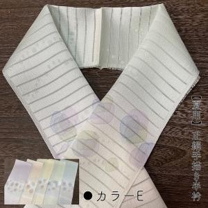 夏用 正絹 市松格子半衿【絽】 はんえり 【メール便対応】 : 着る物処 