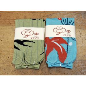 くろちく　足袋くつ下　文化たび　【金魚】【ツバメ】　※メール便対応商品