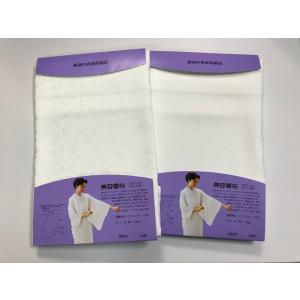 装道　美容ランジェリー 新品】装道 美容ランジェリー（日本製）S/M/L（小衿芯・補正パッド付