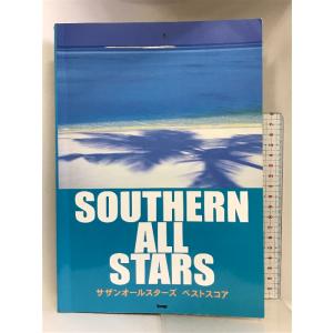 BS サザンオールスターズ ベストスコア (BAND SCORE) ケイ・エム・ピー