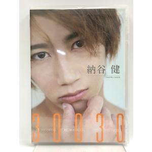 納谷健1stDVD「30030」