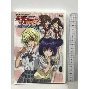 オリジナルDVDアニメ いちご100%-桜海学園エクソダス編- リバプール 鈴村健一 DVD