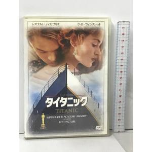 タイタニック 20世紀フォックスホームエンターテイメント レオナルド・ディカプリオ  [DVD]