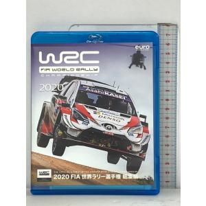 2020年 世界ラリー選手権 総集編 ユーロ・ピ...の商品画像