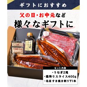 ギフト 和牛 鰻 セット特大 うなぎ 蒲焼き ...の詳細画像3