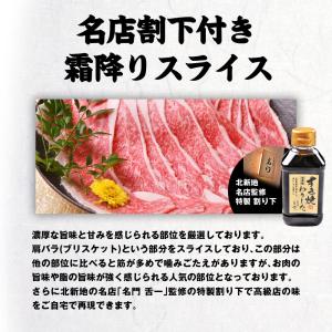 ギフト 和牛 鰻 セット特大 うなぎ 蒲焼き ...の詳細画像4