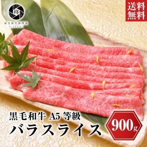 御歳暮 お歳暮 2022 ギフト 牛肉 肉 黒毛和牛 霜降り