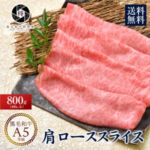 御歳暮 お歳暮 2022 ギフト 牛肉 肉 A5等級黒毛和牛