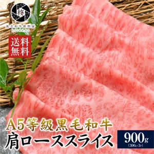 御歳暮 お歳暮 2022 ギフト 牛肉 肉 A5等級黒毛和牛