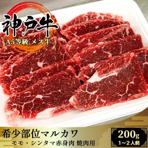 マルカワ 牛しんたま の商品一覧 牛肉 肉 ハム ソーセージ 食品 通販 Yahoo ショッピング