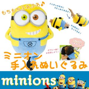 ミニオンズ ボブ グッズのランキングtop100 人気売れ筋ランキング Yahoo ショッピング