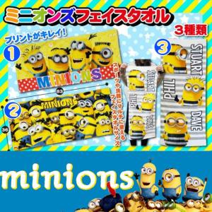 Usj グッズの商品一覧 通販 Yahoo ショッピング