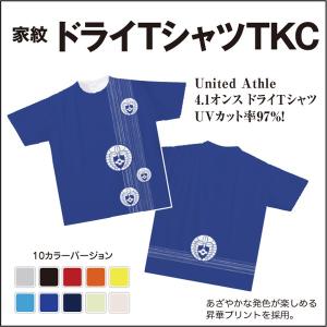 ドライTシャツTKC　家紋グッズ和市場｜waichibapro