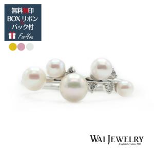 アコヤパール 真珠 ダイヤモンド 指輪 K10 あこや真珠 華奢 リング オシャレリング レディース アクセサリー 6月誕生石 20代 30代 40代｜waijewelry