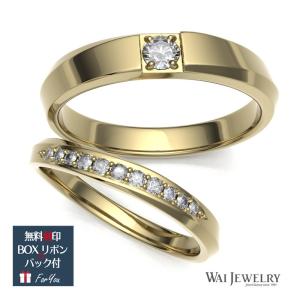 結婚指輪 ゴールド マリッジリング ダイヤモンド ペアリング 2本セット 指輪 K18YG 20代 30代 40代｜waijewelry