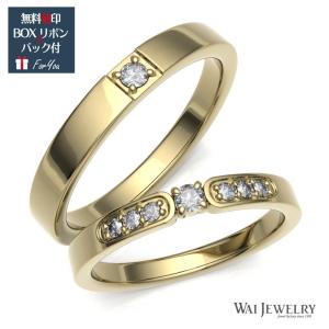 結婚指輪 ゴールド マリッジリング  ダイヤモンド ペアリング 2本セット 指輪 K18YG 20代 30代 40代｜waijewelry