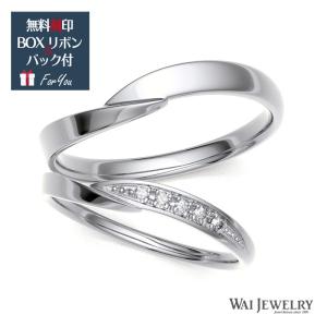結婚指輪 プラチナ ペアリング マリッジリング ダイヤモンド