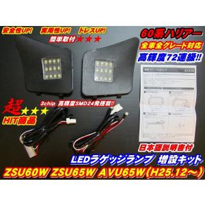 スリーキャッツ ZSU60W 60ハリアー 中間パイプ プレミアムBass