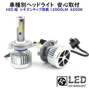 送料無料 CITIZEN製チップ搭載  タンク M90#A.91#A H28.11〜 H4 HI/Lo切替 安心取付 最新 2個セット新基準車検対応6500k 12000LM｜waile