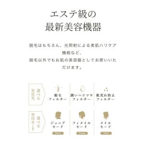 ビートツー デラックスセット BiiTo2 D...の詳細画像3
