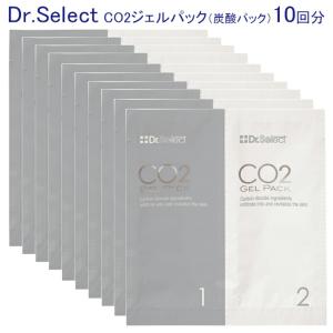 Dr.Select（ドクターセレクト） CO2ジェルパック 20回分 フェイス