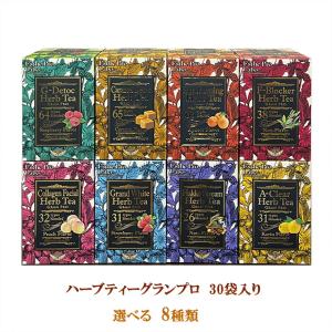 レダ（Leda） レダの酵素121℃極上プレミアム 美容 代謝 腸活 整腸 耐熱