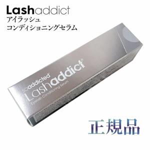 アメリカ直送 Rodan and Fields Lash Boost ENHANCEMENTS ロダン
