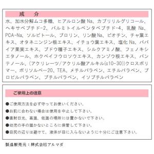 エグータム まつげ美容液 2ml 正規品 睫毛...の詳細画像2