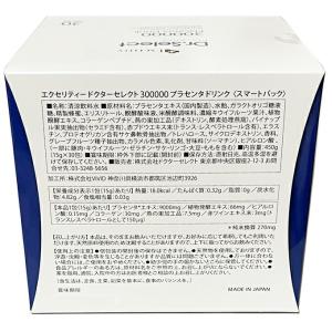 ドクターセレクト300000プラセンタドリンク...の詳細画像1
