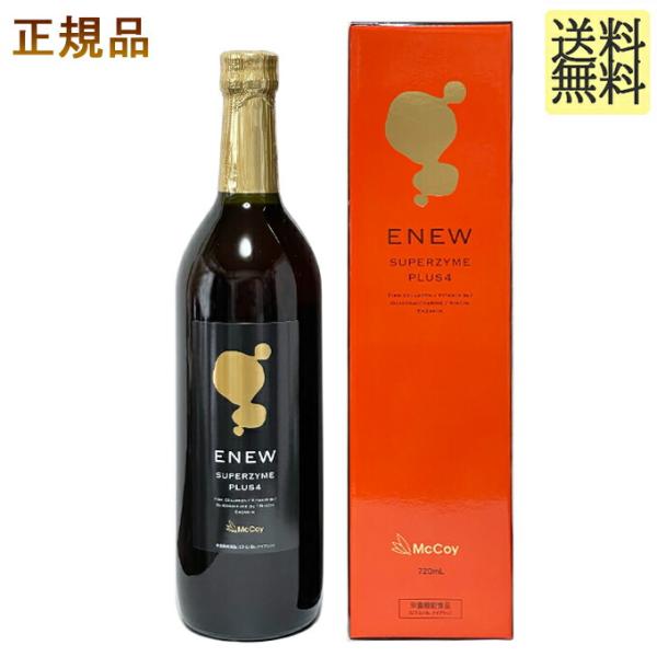 エニュースーパーザイムプラスフォー　720ml　リニューアル版　ENEW SUPERZYME PLU...