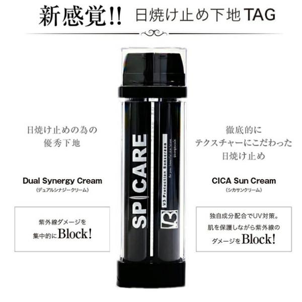 V3 プロテクションサンスクリーン　正規品保証　SPF50 PA＋＋＋＋　 SPICARE V3 P...
