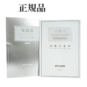 アクアポリンHA++ アンプル6個入 正規品 アクアGG 低高分子のダブル