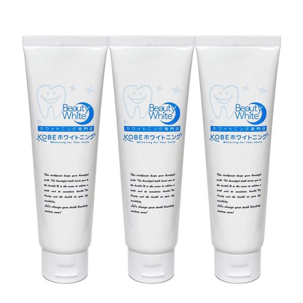 KOBEホワイトニング　歯磨き粉×3個セット　歯磨き粉120g