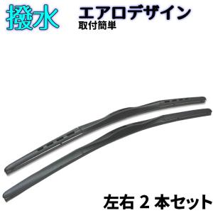 ワイパー ブレード フロント用２本セット  レガシィツーリングワゴン BR# H21.5〜Ｈ26.6 運転席側 650mm 助手席側 475mm エアロデザイン｜waile