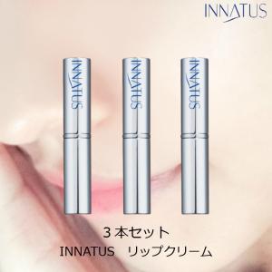 ワセリン 敏感肌 リップクリーム 【SIMPLE Lip Cream 3本セット