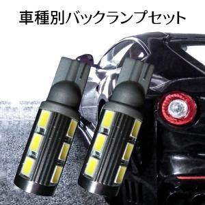 11w T16 ツイン【TWIN】 EC22S H15.1 〜 H17.12   駐車時の安全性大幅UP｜WAILE