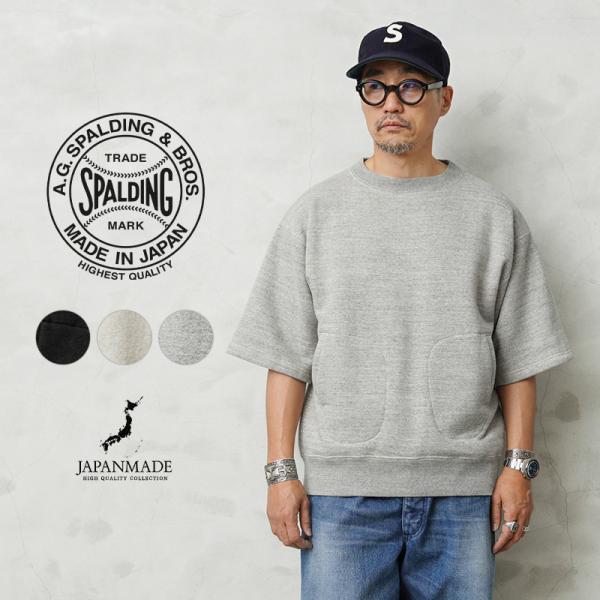 A.G.SPALDING&amp;BROS エージースポルディング&amp;ブロス SPL-AGS-241003 ハ...
